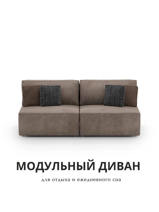 Диван-кровать Teddy коричневого цвета - купить Прямые диваны по цене 79200.0