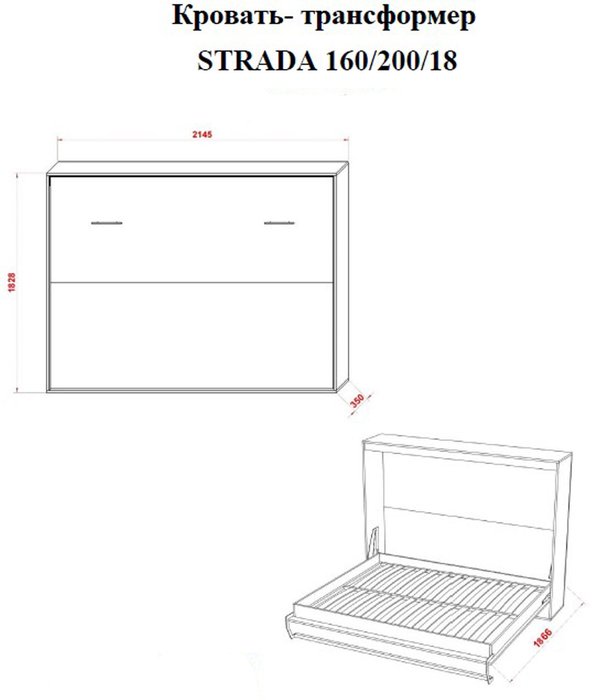 Шкаф-кровать Strada 160х200 белого цвета - лучшие Кровати для спальни в INMYROOM