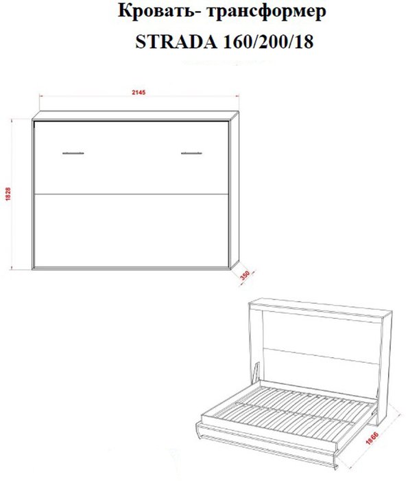 Шкаф-кровать Strada 160х200 белого цвета - лучшие Кровати для спальни в INMYROOM Шкаф-кровать Strada 160х200 белого цвета - лучшие Кровати для спальни в INMYROOM