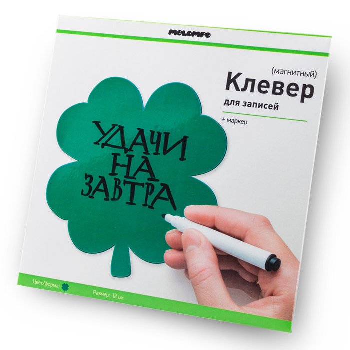 Магнит для записей melompo клевер - купить Декор стен по цене 605.0 Магнит для записей melompo клевер - купить Декор стен по цене 605.0
