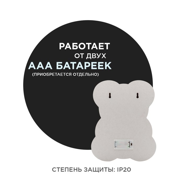 Светодиодный ночник Apeyron Мишка теплый белый 2хААА МДФ 12-176 - купить Ночники по цене 699 Светодиодный ночник Apeyron Мишка теплый белый 2хААА МДФ 12-176 - купить Ночники по цене 699