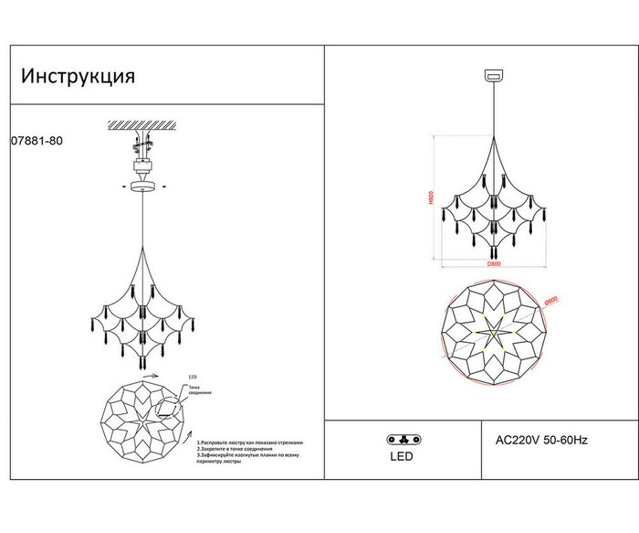 Люстра диммируемая Галанта золото d80 h215 Led 66*0,5W (3000-6000K) с пультом ДУ - купить Подвесные люстры по цене 52900.0 Люстра диммируемая Галанта золото d80 h215 Led 66*0,5W (3000-6000K) с пультом ДУ - купить Подвесные люстры по цене 52900.0