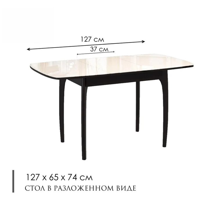 Раздвижной обеденный стол DikLine M40 бежевого цвета - лучшие Обеденные столы в INMYROOM