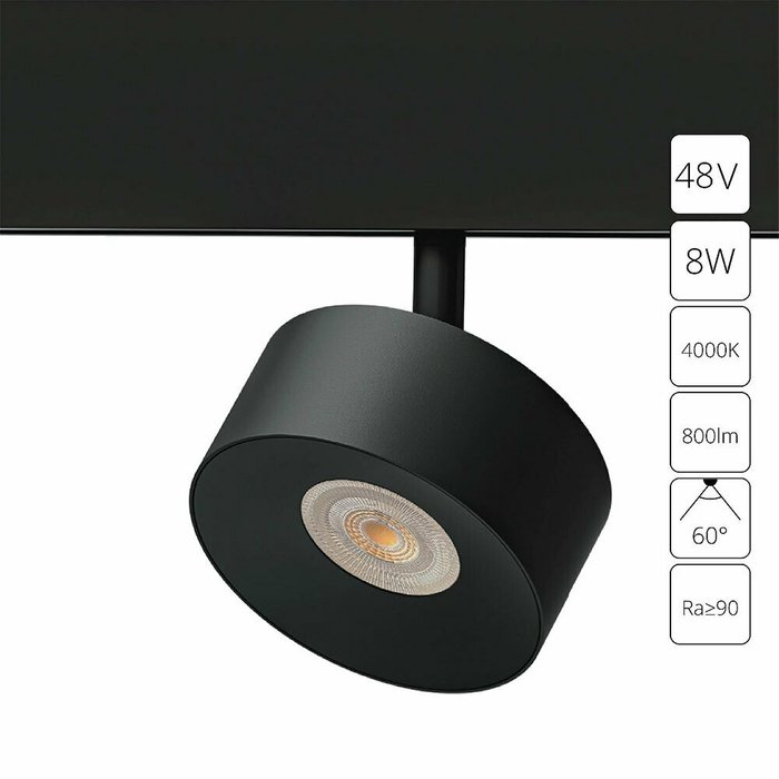 Магнитный трековый светильник Arte Lamp LINEA A4771PL-1BK Магнитный трековый светильник Arte Lamp LINEA A4771PL-1BK