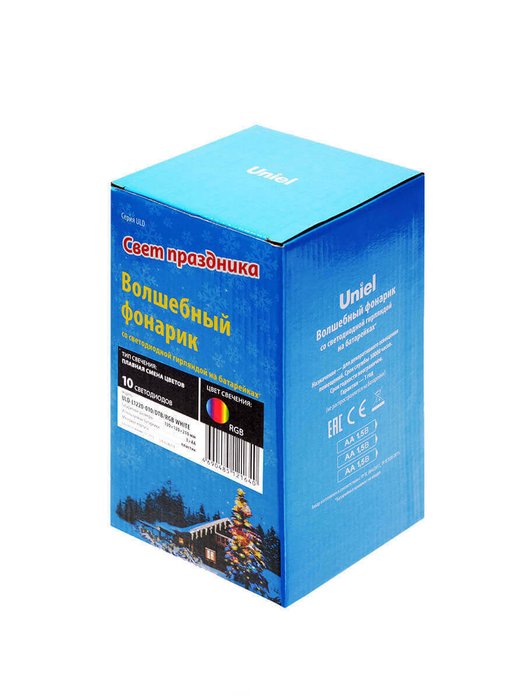 Уличный фонарь ULD-L1220-010/DTB/RGB White (пластик, цвет прозрачный) - лучшие Наземные светильники в INMYROOM Уличный фонарь ULD-L1220-010/DTB/RGB White (пластик, цвет прозрачный) - лучшие Наземные светильники в INMYROOM