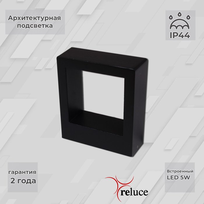 Архитектурный светильник 86848-9.2-002TL LED5W BK (металл, цвет черный) Архитектурный светильник 86848-9.2-002TL LED5W BK (металл, цвет черный)