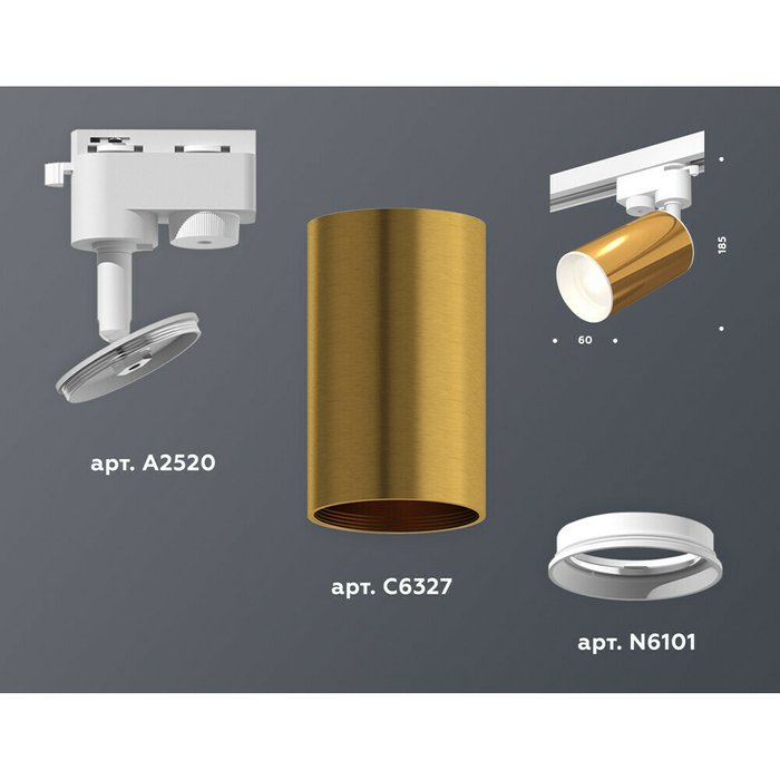 Трековый светильник Ambrella Track System XT6327001 - лучшие Трековые светильники в INMYROOM