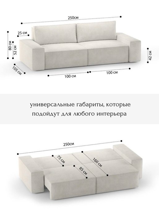 Диван-кровать Oscar белого цвета - лучшие Прямые диваны в INMYROOM