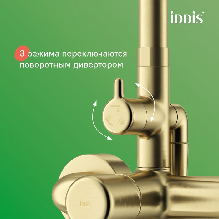 Душевая система IDDIS Aiger с тропическим душем и изливом золотого цвета - лучшие Душевые системы в INMYROOM Душевая система IDDIS Aiger с тропическим душем и изливом золотого цвета - лучшие Душевые системы в INMYROOM