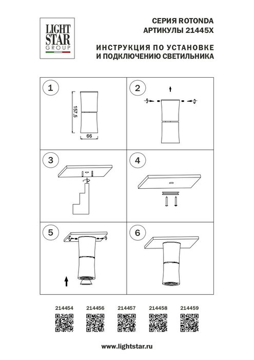 Спот Rotonda черного цвета - купить Накладные споты по цене 2831.0