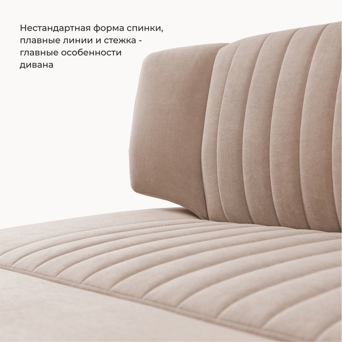 Прямой диван Ален бежевого цвета - лучшие Прямые диваны в INMYROOM