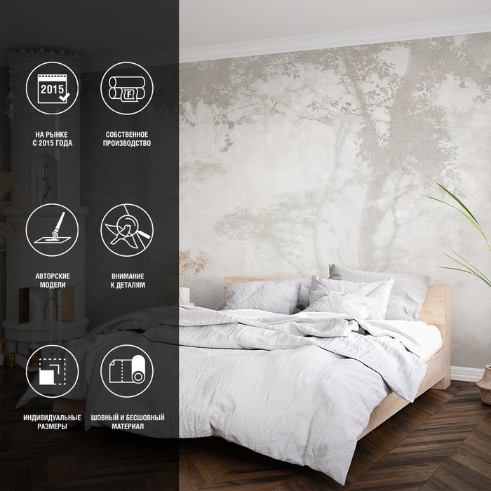 Обои Siesta №3 шовные на флизелиновой основе - лучшие Обои в INMYROOM