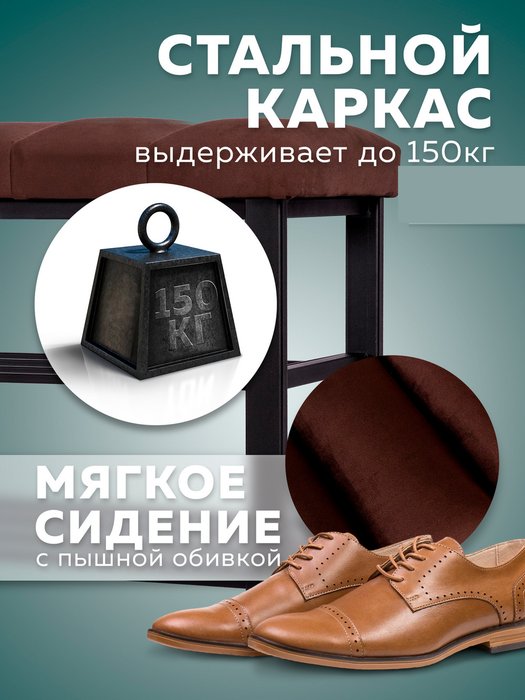Обувница с сиденьем Лора черно-коричневого цвета - лучшие Тумбы для обуви с сидением в INMYROOM