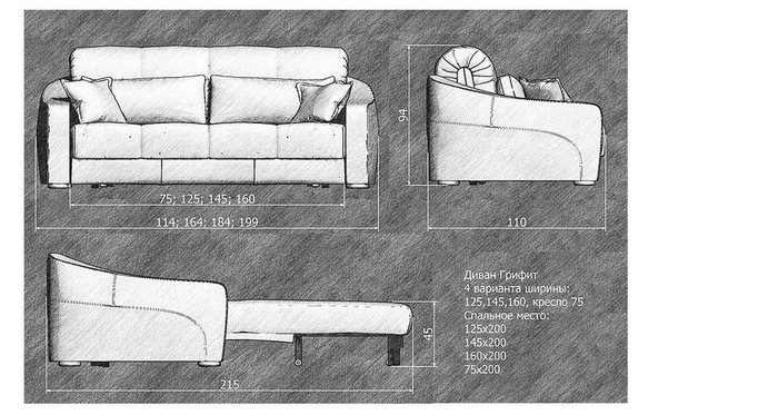 Диван-кровать "Грифит"  - купить Прямые диваны по цене 61926.0