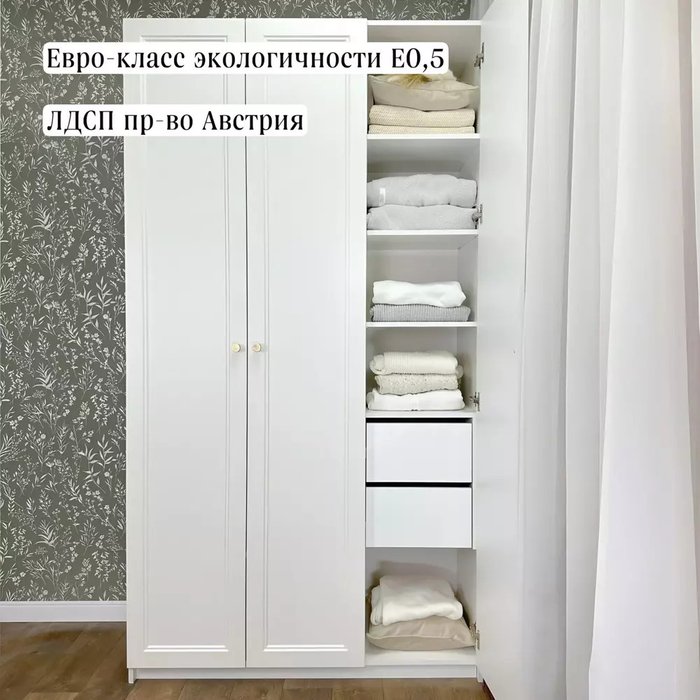 Распашной шкаф с ящиками Классика белого цвета - лучшие Шкафы распашные в INMYROOM