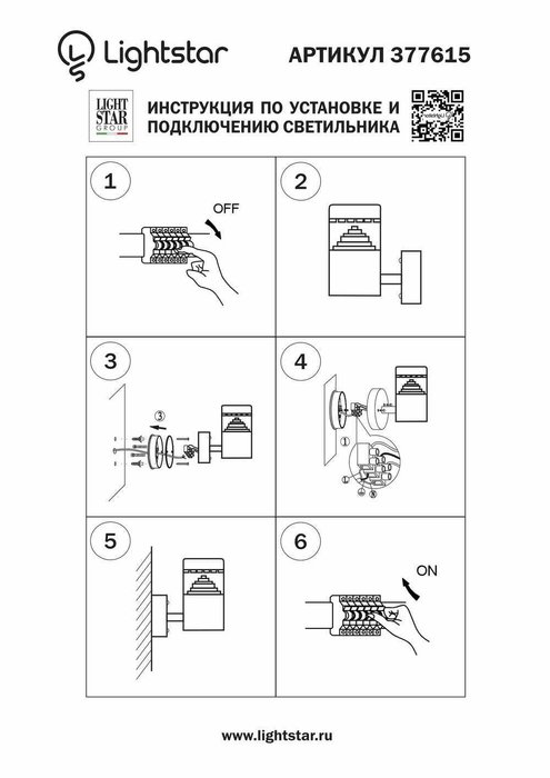 Уличный настенный светодиодный светильник Raggio белого цвета - купить Настенные уличные светильники по цене 4870.0 Уличный настенный светодиодный светильник Raggio белого цвета - купить Настенные уличные светильники по цене 4870.0