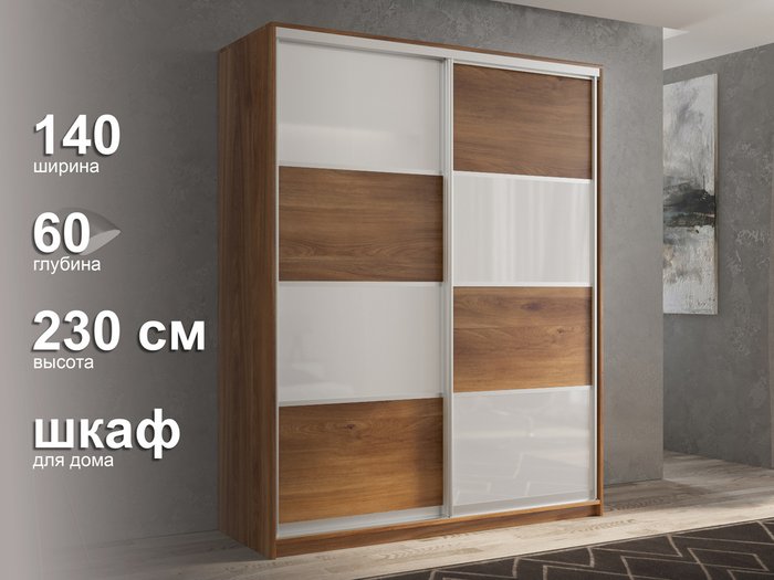 Шкаф-купе Кааппи-14 140 цвета Кастелло бренди  - лучшие Шкафы-купе в INMYROOM