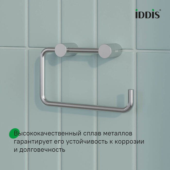 Держатель для туалетной бумаги без крышки Petite серого цвета - купить Держатели для туалетной бумаги по цене 2290 Держатель для туалетной бумаги без крышки Petite серого цвета - купить Держатели для туалетной бумаги по цене 2290