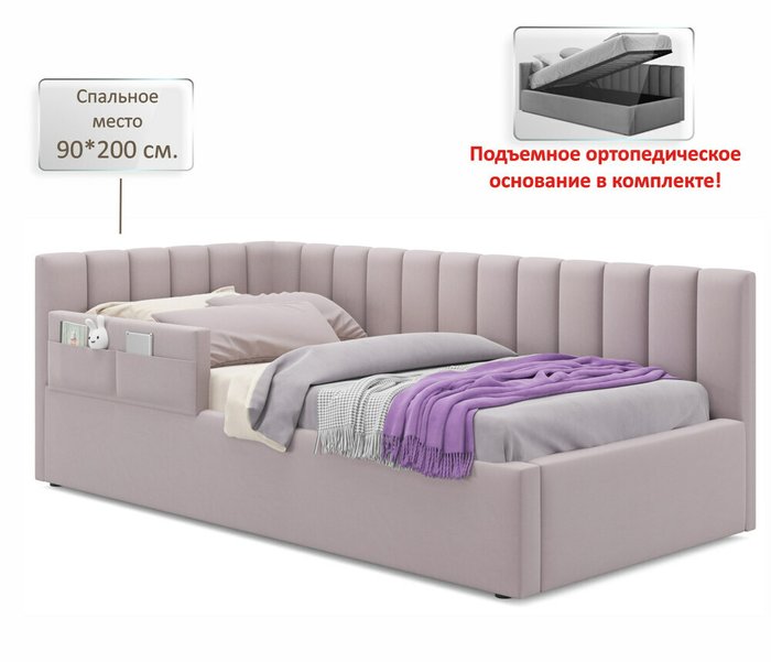 Кровать Milena 90х200 лилового цвета с подъемным механизмом - купить Кровати для спальни по цене 25990.0