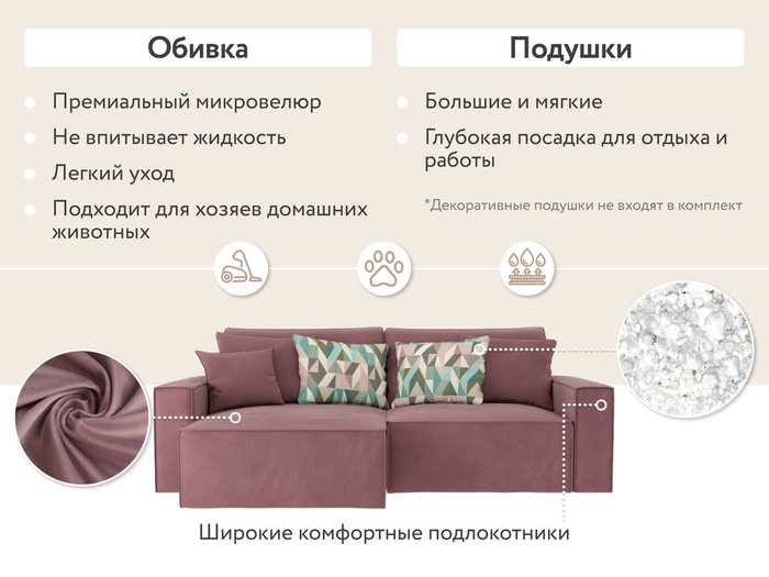Угловой диван-кровать Корсо серо-розового цвета - купить Угловые диваны по цене 47990.0