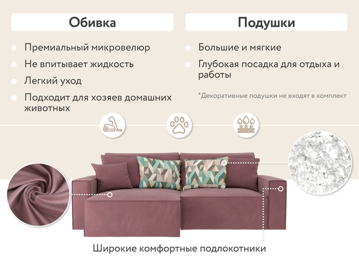 Угловой диван-кровать Корсо серо-розового цвета - купить Угловые диваны по цене 47990.0 Угловой диван-кровать Корсо серо-розового цвета - купить Угловые диваны по цене 47990.0