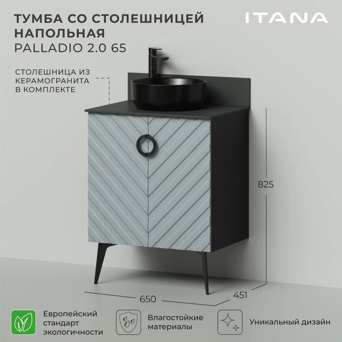 Тумба напольная со столешницей Palladio 65 серо-зеленого цвета - лучшие Тумбы под раковину в INMYROOM
