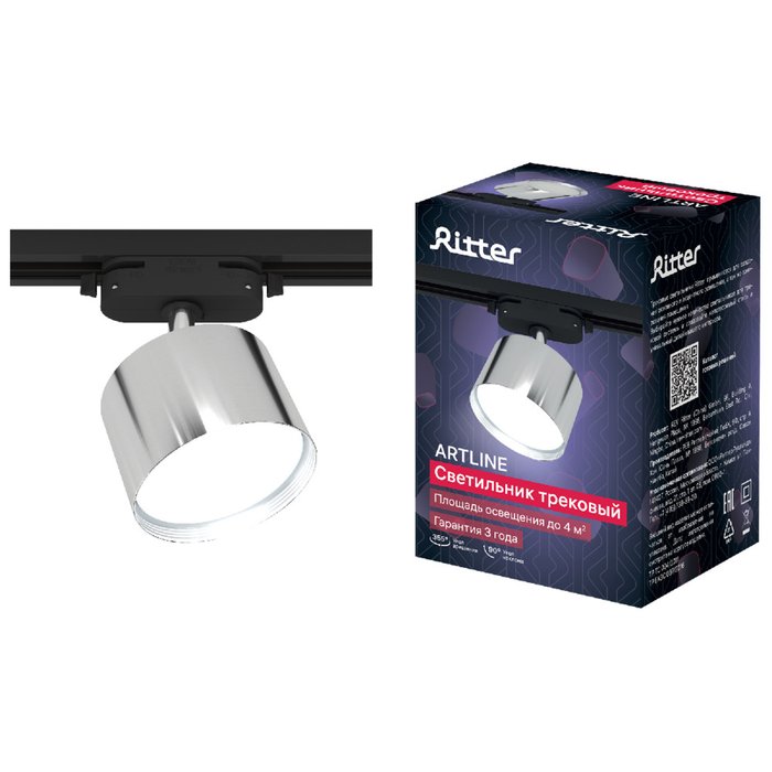 Трековый однофазный светильник Ritter Artline 59859 0 - купить Трековые светильники по цене 669.0