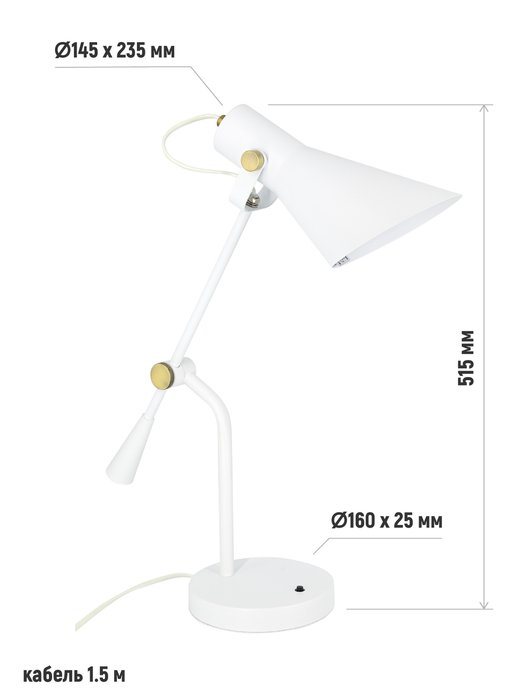 Лампа настольная Classic белого цвета - лучшие Настольные лампы в INMYROOM