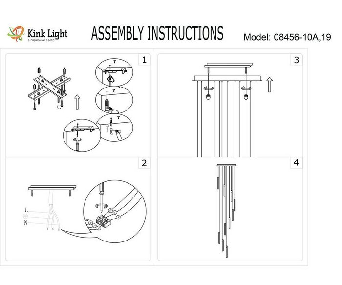 Подвес Эванте черный d60 h500 Led 10*7W (4000K) - купить Подвесные люстры по цене 35900.0 Подвес Эванте черный d60 h500 Led 10*7W (4000K) - купить Подвесные люстры по цене 35900.0