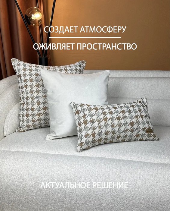Декоративная подушка Salon 50x50 бежевого цвета - лучшие Декоративные подушки в INMYROOM