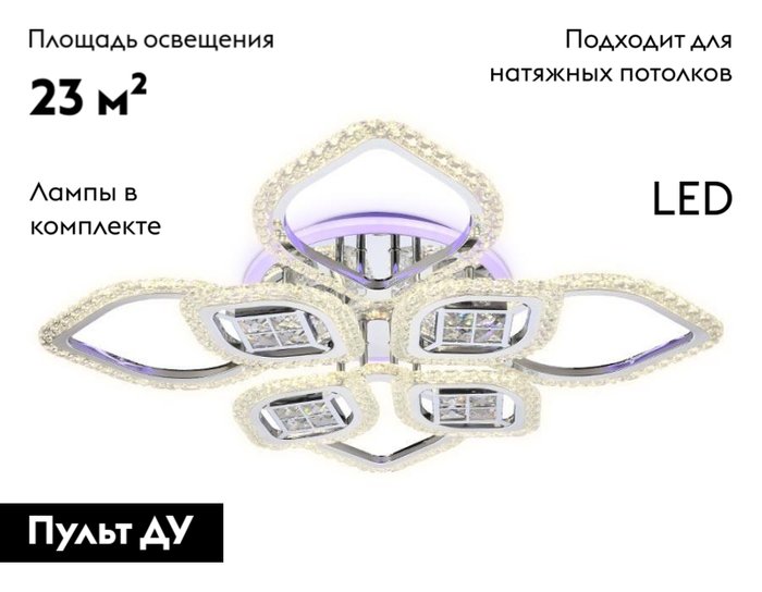 Потолочная люстра Ice FA283 (акрил, цвет прозрачный) - купить Потолочные люстры по цене 21060