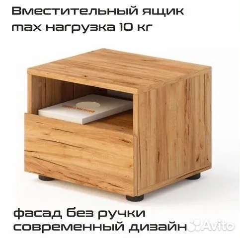 Тумба прикроватная Эмили бежевого цвета - купить Прикроватные тумбы по цене 3250.0 Тумба прикроватная Эмили бежевого цвета - купить Прикроватные тумбы по цене 3250.0