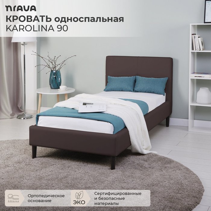 Кровать Karolina 90х200 коричневого цвета без подъемного механизма - купить Кровати для спальни по цене 18990.0