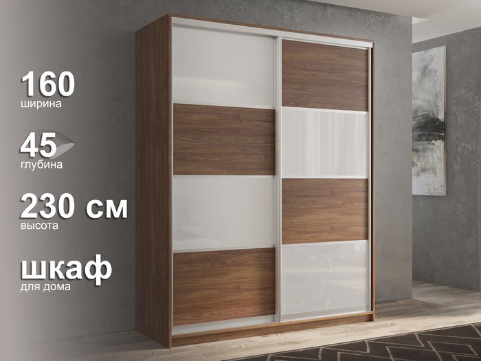 Шкаф-купе Кааппи-14 160 М цвета Морское дерево винтаж - лучшие Шкафы-купе в INMYROOM Шкаф-купе Кааппи-14 160 М цвета Морское дерево винтаж - лучшие Шкафы-купе в INMYROOM