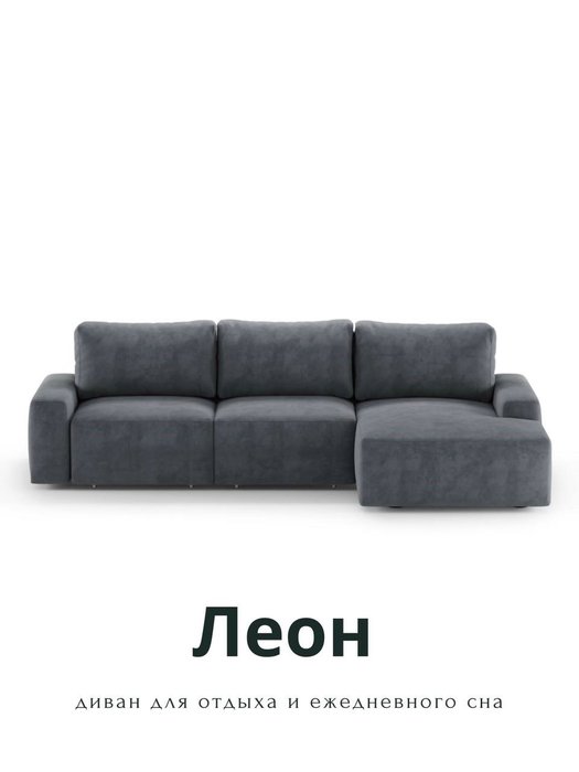 Угловой модульный диван-кровать Леон серого цвета - купить Угловые диваны по цене 238400.0