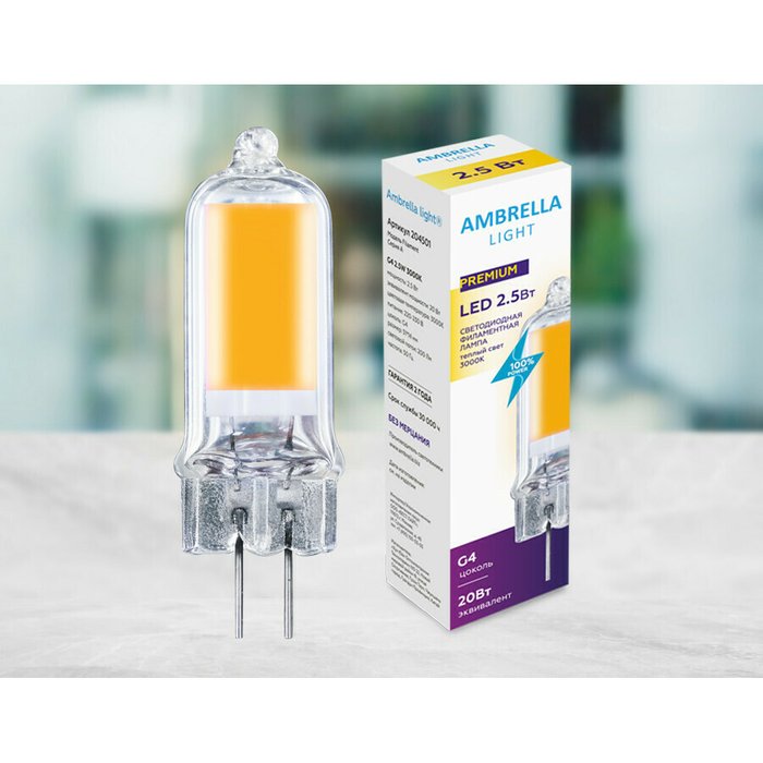 Комплект светодиодных филаментных ламп 220V G4 2.5W 200Lm 3000K (теплый белый) 204501 капсульной формы - купить Лампочки по цене 1290.0