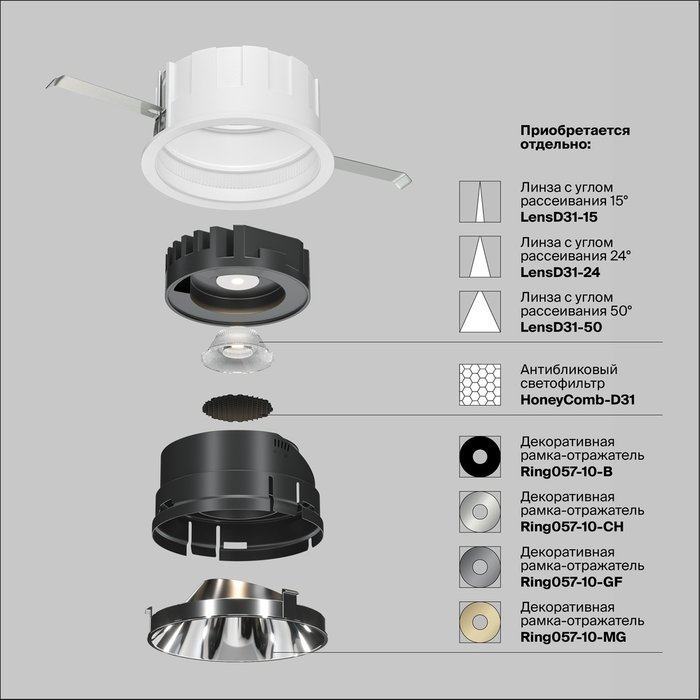 Встраиваемый светильник Technical DL057-10W3K-W Wise Downlight - лучшие Встраиваемые споты в INMYROOM