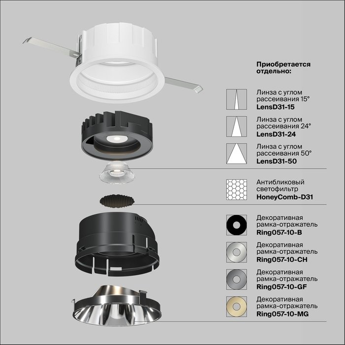 Встраиваемый светильник Technical DL057-10W3K-W Wise Downlight - лучшие Встраиваемые споты в INMYROOM Встраиваемый светильник Technical DL057-10W3K-W Wise Downlight - лучшие Встраиваемые споты в INMYROOM