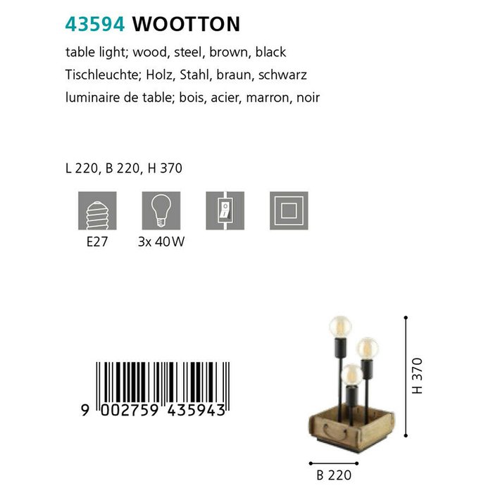 Лампа настольная Wootton черно-коричневого цвета - купить Настольные лампы по цене 10990.0