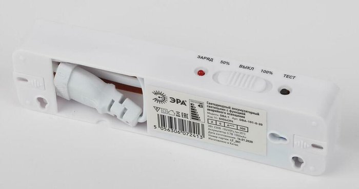 Настенный светодиодный аварийный светильник ЭРА DBA-101-0-20 - купить Бра и настенные светильники по цене 496.0