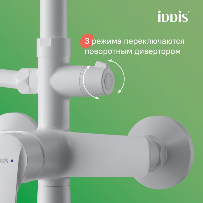 Смеситель IDDIS Ray с верхним душем и изливом белого цвета - лучшие Душевые системы в INMYROOM Смеситель IDDIS Ray с верхним душем и изливом белого цвета - лучшие Душевые системы в INMYROOM