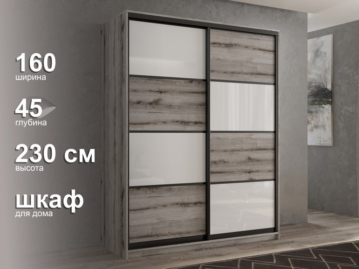 Шкаф-купе Кааппи-14 160 М цвета Эвок окаменелый  - лучшие Шкафы-купе в INMYROOM