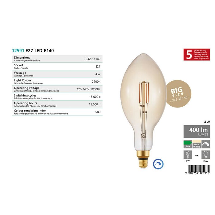 Диммируемая светодиодная лампа филаментная 220V E140 E27 4W 400Lm 2200К желтого цвета - купить Лампочки по цене 1090.0