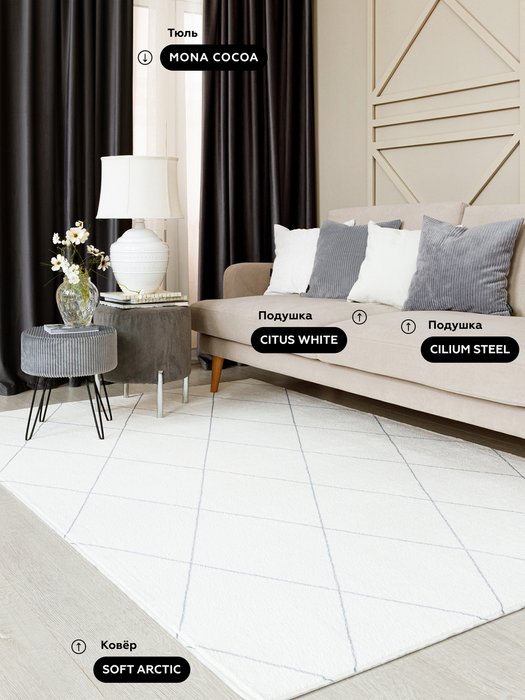 Ковер Soft arctic 80x150 белого цвета - купить Ковры по цене 3301.0