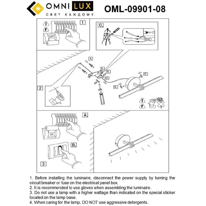 Настенный светильник Dudda OML-09901-08 (металл, цвет прозрачный) - купить Бра и настенные светильники по цене 4403.0 Настенный светильник Dudda OML-09901-08 (металл, цвет прозрачный) - купить Бра и настенные светильники по цене 4403.0