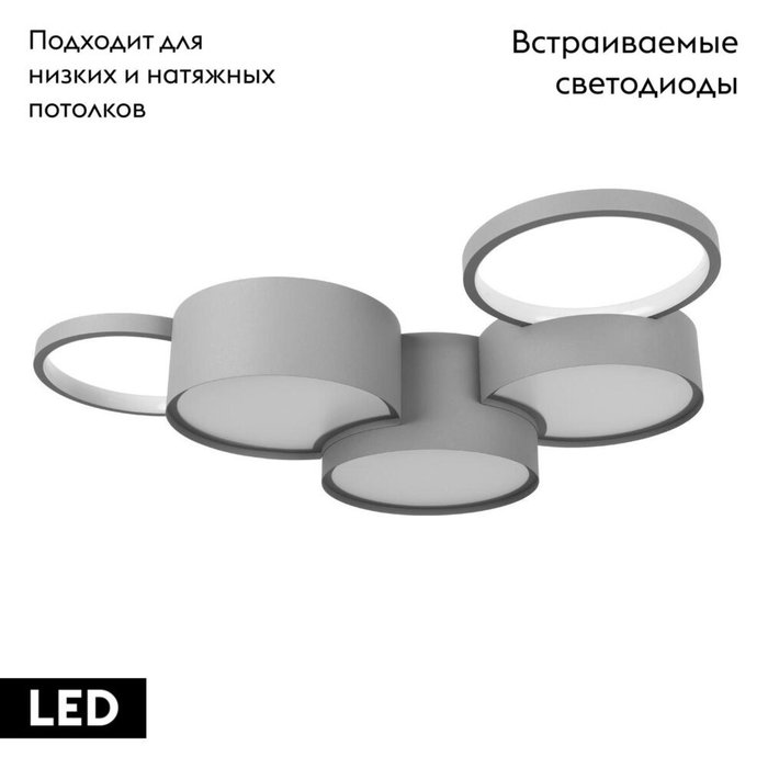 Потолочная люстра Pin 10317/5 Grey (акрил, цвет белый) - купить Потолочные люстры по цене 16130