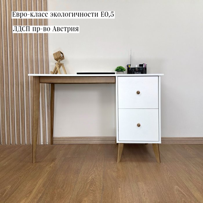 Письменный стол бело-бежевого цвета - лучшие Письменные столы в INMYROOM