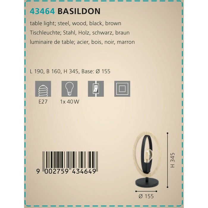 Лампа настольная Basildon черно-бежевого цвета - купить Настольные лампы по цене 3590.0