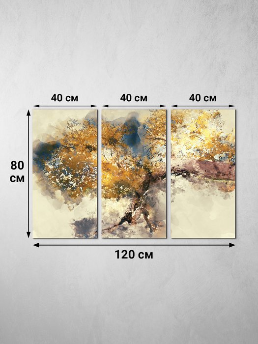 Модульная картина из трех частей Золотое дерево 80х120 на холсте - лучшие Картины в INMYROOM