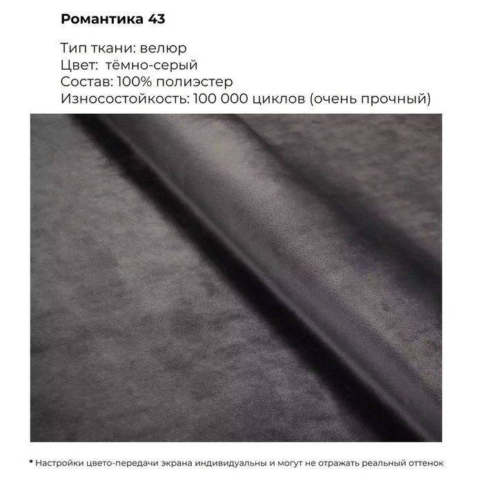 Кушетка Kona темно-серого цвета - лучшие Кушетки в INMYROOM